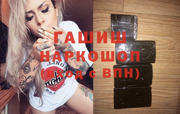 MDMA Premium VHQ Бородино