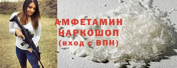 MDMA Premium VHQ Бородино