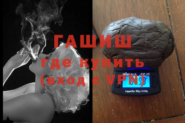 MDMA Premium VHQ Бородино